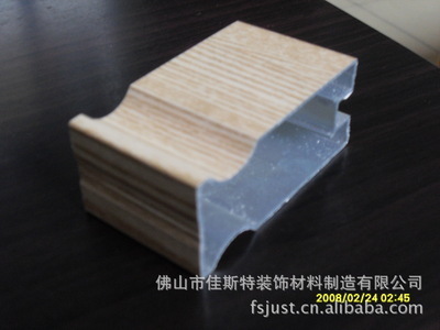 80豎框 專業(yè)金屬建筑裝飾材料，羅洪亮廠家供應詳情